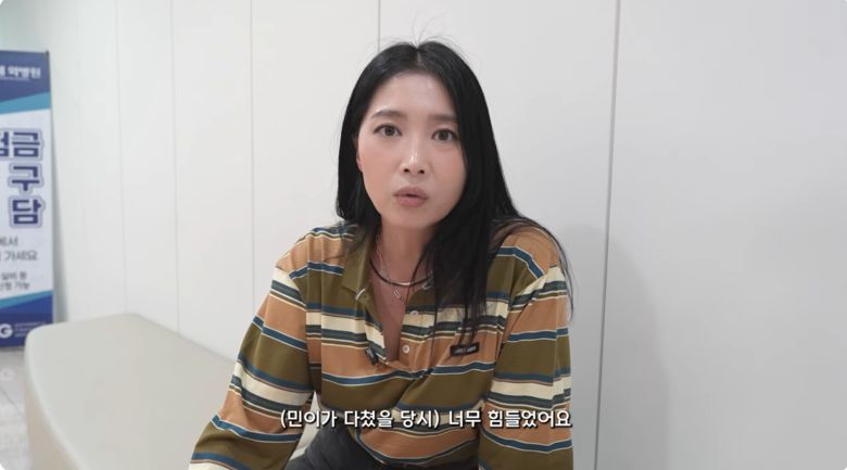 유튜브 채널 ‘Oh!윤아’ 캡처