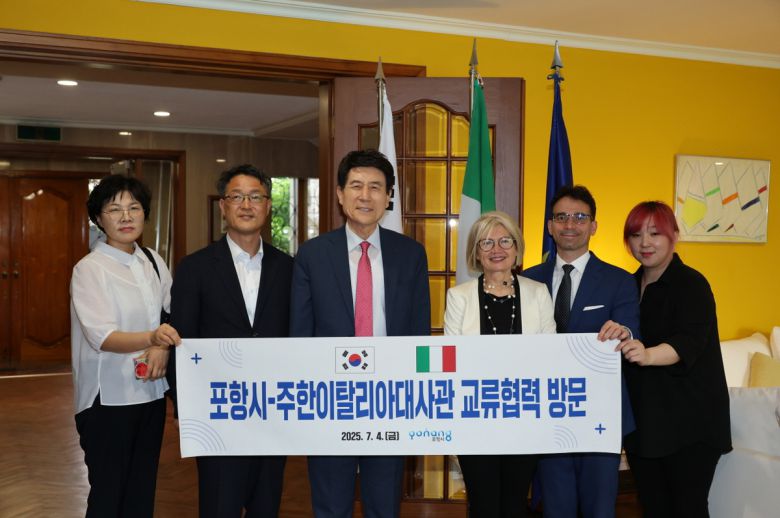 포항시는 지난 4일 에밀리아 가토(Emilia Gatto) 주한이탈리아대사를 만나 양국 도시 간 교류 확대 방안을 논의한 가운데 기념촬영을 하고 있다.