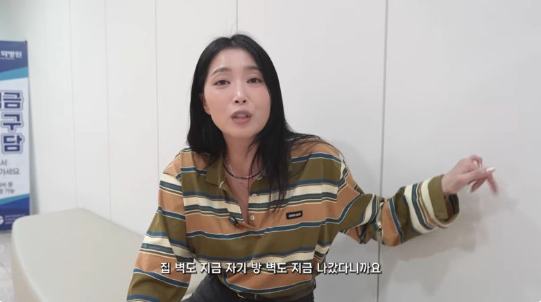 유튜브 채널 ‘Oh!윤아’ 캡처