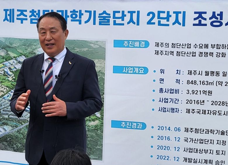 양영철 전 JDC 이사장. 세계일보 자료사진