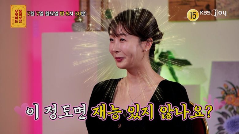 '나는 솔로' 22기 영숙이 방송 출연에 대한 욕심을 보였다. KBS JOY 제공