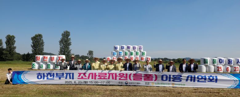 사진=농협경제지주 제공