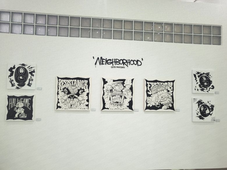 시민이 함께한 경산카페축제 가운데 카페CW-나얼 작품 전시회.