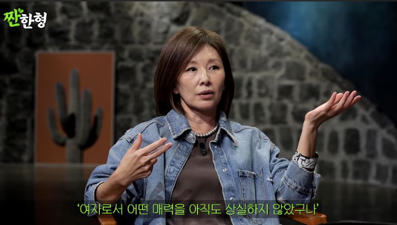 유튜브 채널 ‘짠한형 신동엽’ 캡처