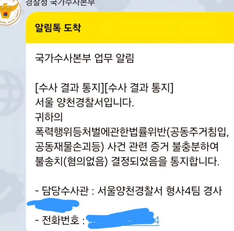 산이 인스타그램