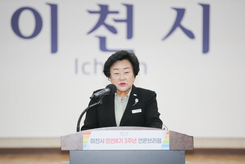 김경희 이천시장이 취임 3주년을 맞아 8일 시청 대강당에서 열린 기자브리핑에서 시정 청사진을 제시하고 있다. 이천시 제공