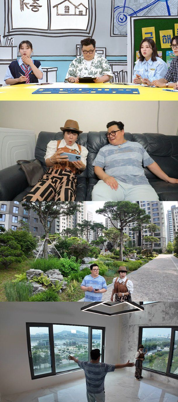 윤정수와 조혜련이 '미련 임장'에 나선다. MBC '구해줘! 홈즈' 제공.