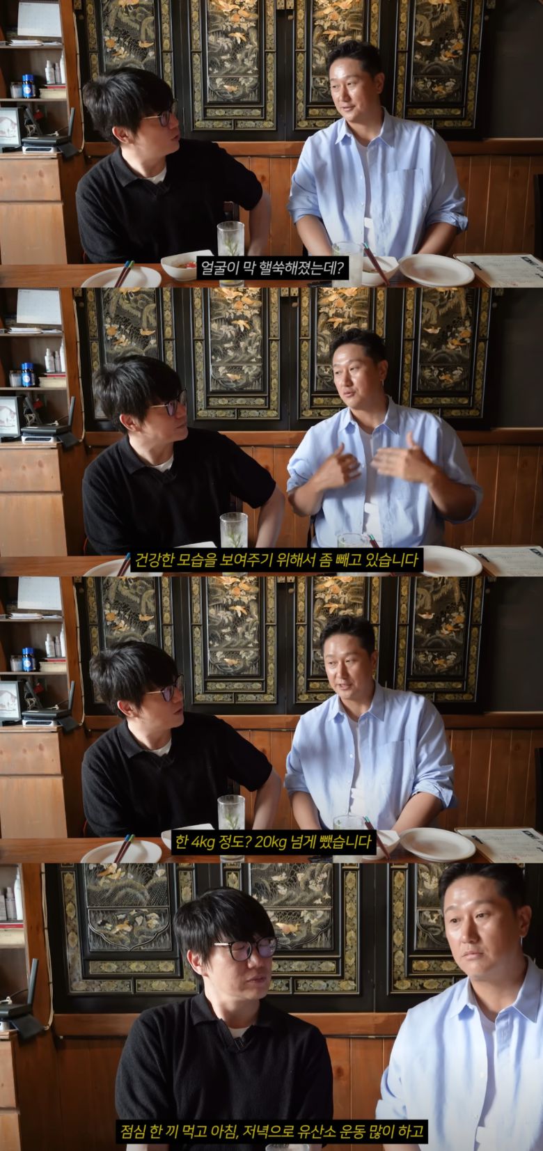 이대호가 다이어트 소식을 전했다. 유튜브 채널 '성시경' 캡처.