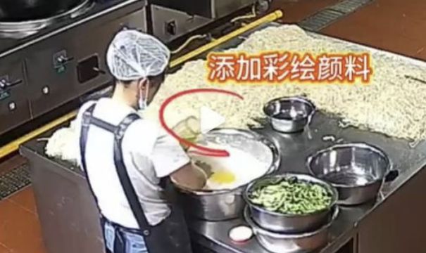 유치원 급식 반죽에 물감 투입하는 CCTV 화면. 간쑤성 톈수이시의 유치원 조리실 CCTV에 포착된 장면. 관계자가 미술용 물감을 희석한 뒤 급식 반죽에 첨가하는 모습이 담겼다. 이 유치원에서는 200명이 넘는 아동이 납중독 판정을 받았다. 중국 현지 매체 펑파이신문 동영상 캡처.