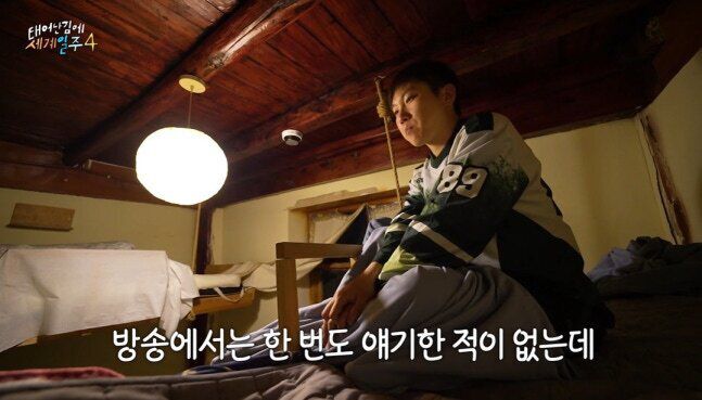 '태어난 김에 세계일주4'. MBC