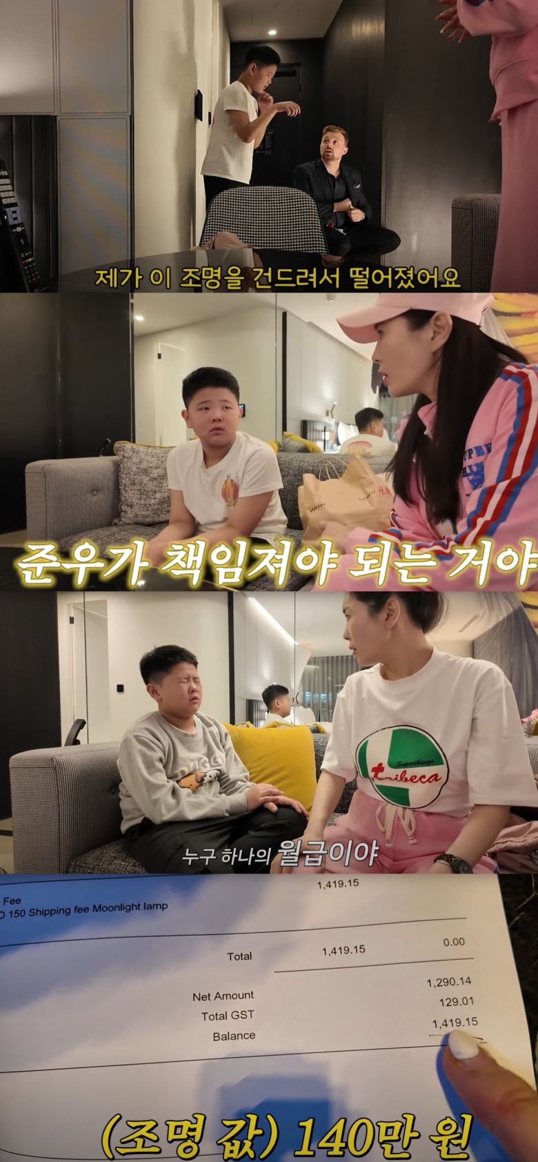 장영란이 아들 준우를 훈육했다. 유튜브 채널 'A급 장영란' 캡처.