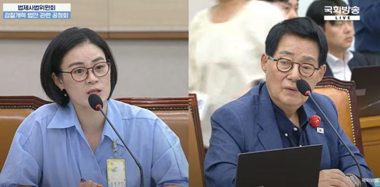 국회방송 영상 갈무리