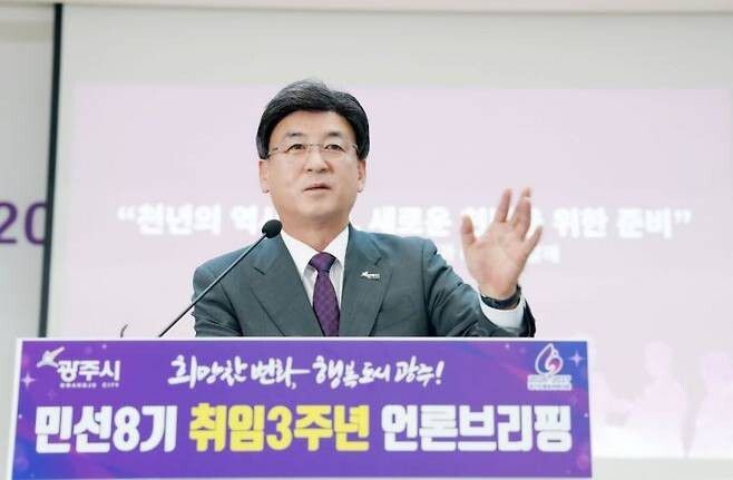 9일 방세환 경기 광주시장이 취임 3주년 간담회에서 발언하고 있다. 광주시 제공
