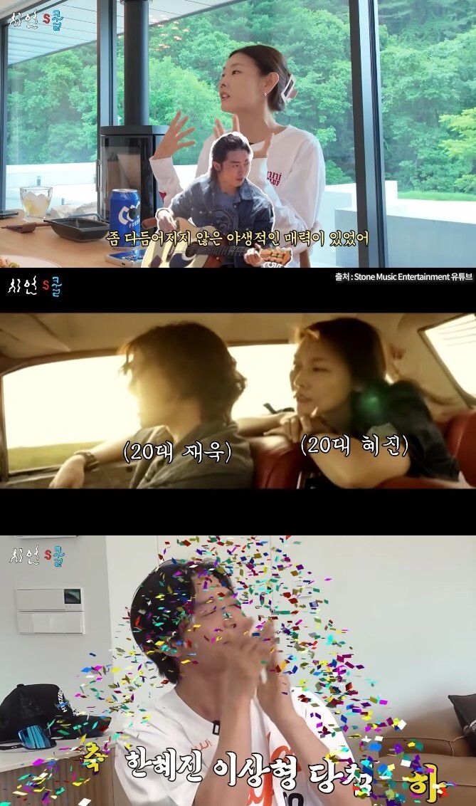 유튜브 채널 ‘시언스쿨’ 캡처