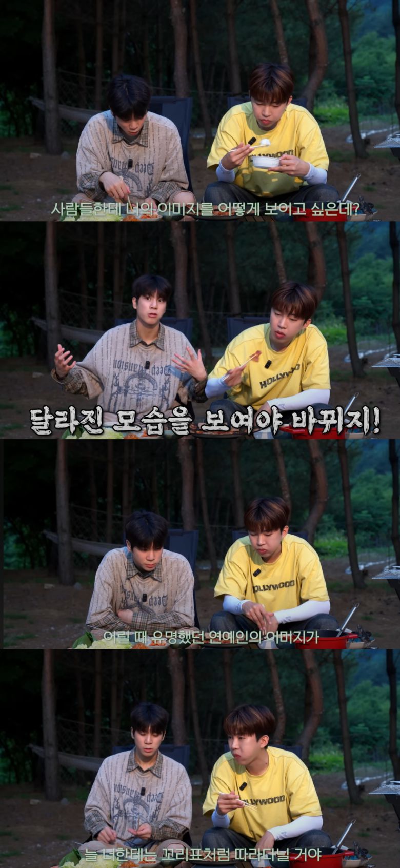 임영웅이 정동원에게 조언을 전했다. 유튜브 채널 '정동원(JD1)' 캡처.