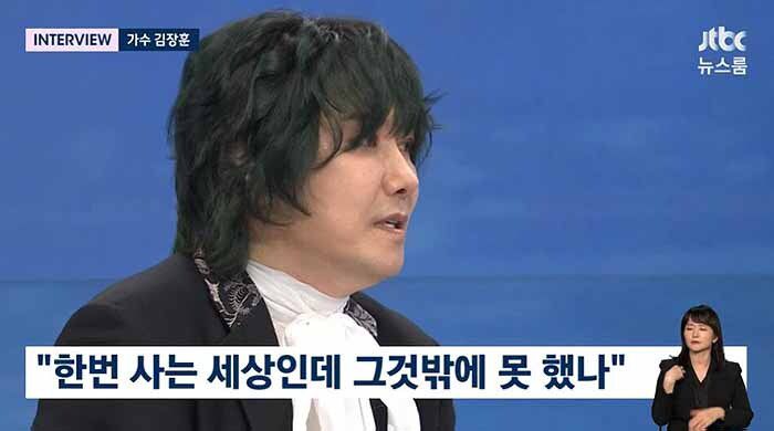 JTBC ‘뉴스룸’