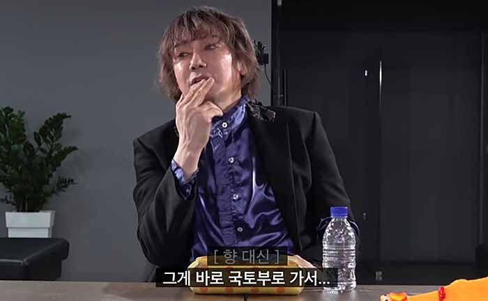 이용진 유튜브 채널