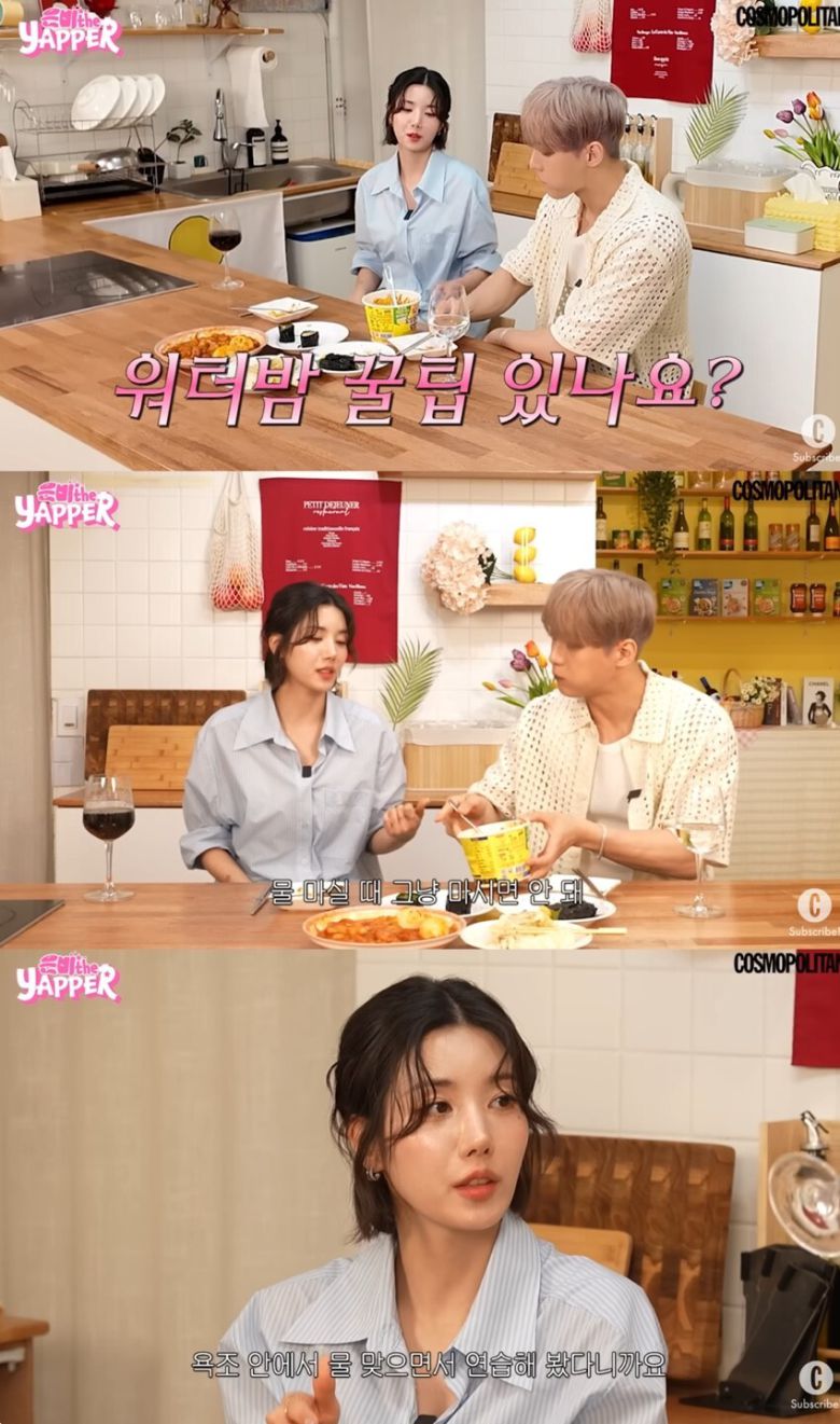 유튜브 채널 ‘코스모폴리탄 코리아’ 캡처