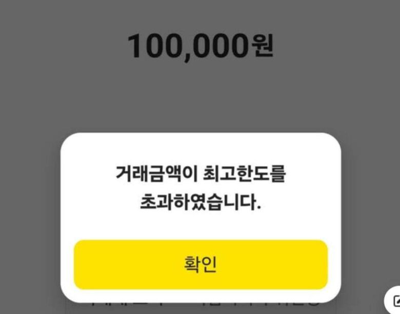 김계리 변호사 SNS 캡처