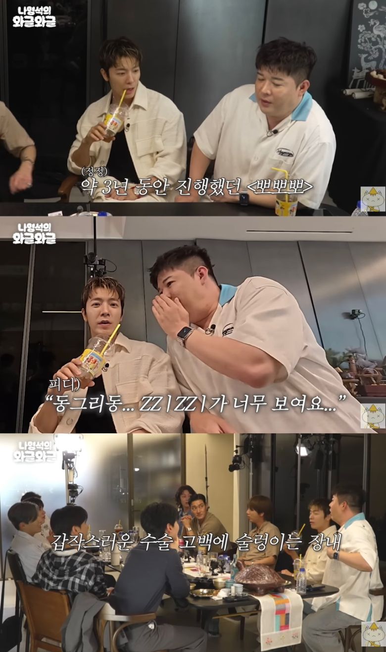 유튜브 채널 ‘채널 십오야’ 캡처