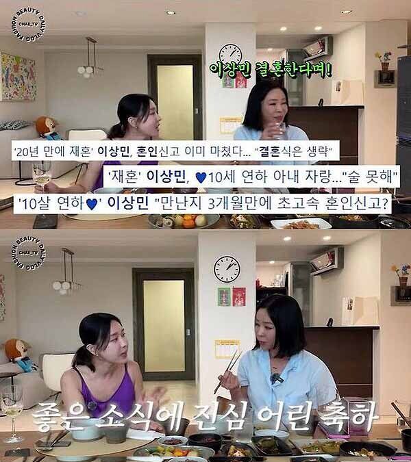 유튜브 채널 ‘채정안 TV’