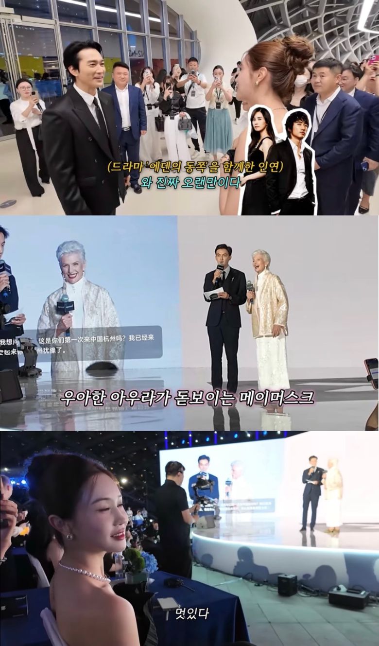 유튜브 채널 ‘1+1=이다해’ 캡처