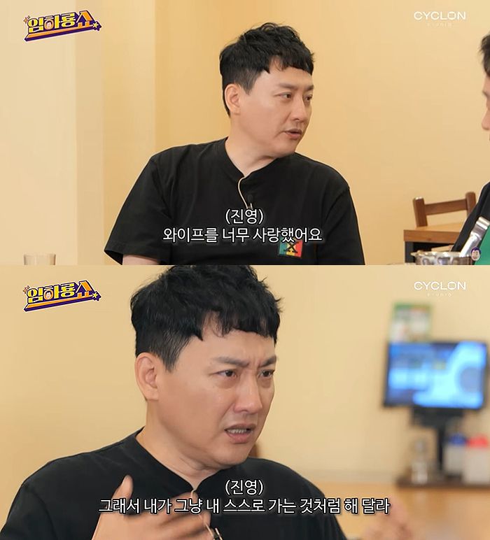 유튜브 채널 ‘임하룡쇼’