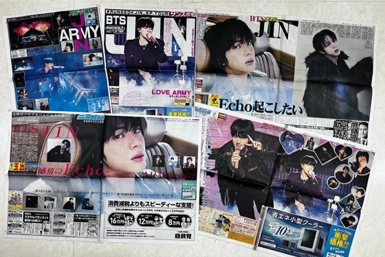 방탄소년단(BTS) 진의 일본 팬콘서트 투어 소식이 12일부터 이틀 간 일본의 5대 스포츠지 스포츠닛폰, 데일리 스포츠, 일간스포츠, 스포츠호치, 산케이스포츠 1면을 장식했다. 빅히트뮤직