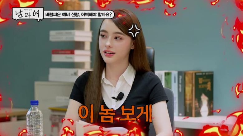 결혼을 앞두고 남자친구의 민낯을 알게 된 사연자의 고민이 소개됐다. KBSN '연애의 참견 남과 여' 제공