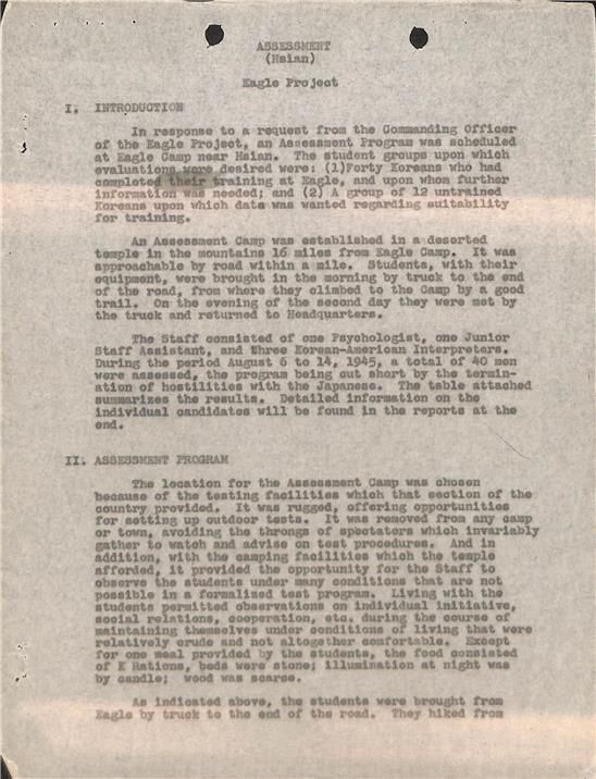 독수리 작전으로 훈련을 받은 한국인 훈련병에 대한 평가 계획. 국사편찬위원회 제공