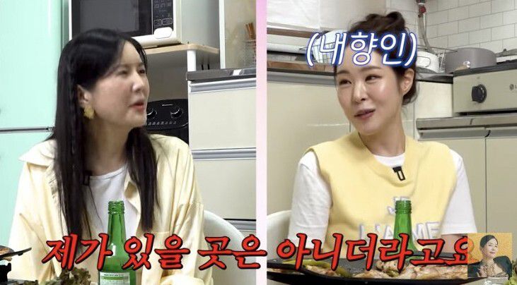 미자가 힘들었던 과거를 회상하며 박나래를 향한 마음을 전했다. 유튜브 채널 ‘A급 장영란’ 영상 캡처
