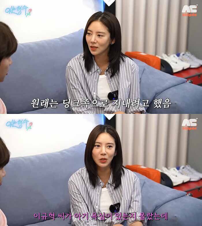 유튜브 채널 ‘형수는 케이윌’