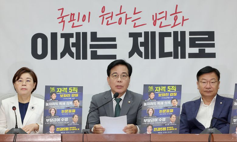 국민의힘 송언석 비상대책위원장 겸 원내대표가 18일 서울 여의도 국회에서 열린 원내대책회의에서 발언하고 있다. 연합뉴스