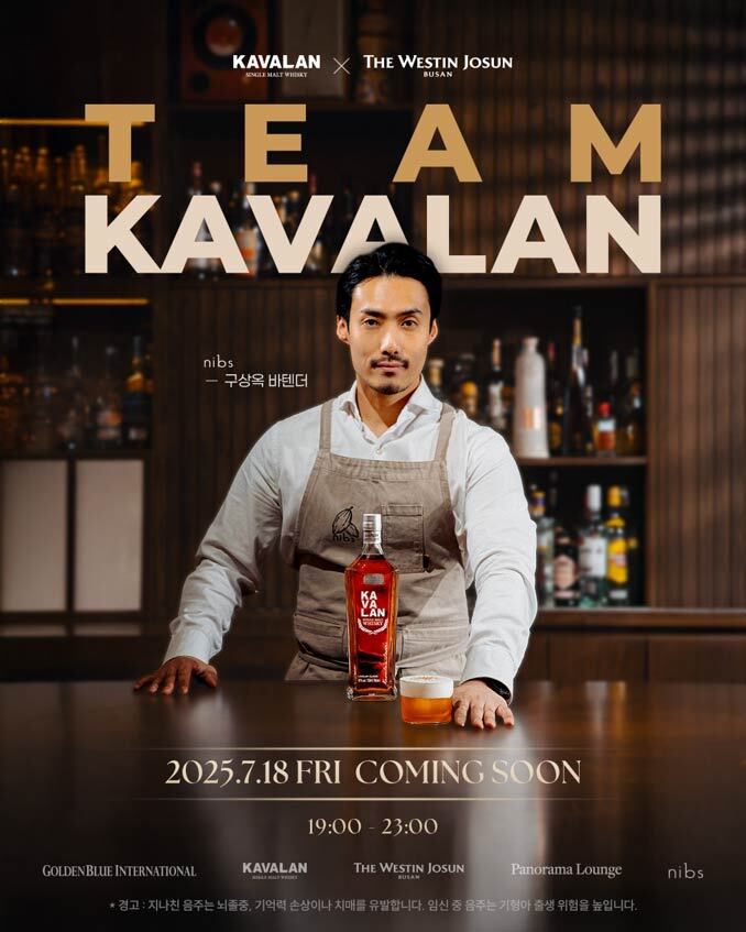 사진 = 골든블루 제공