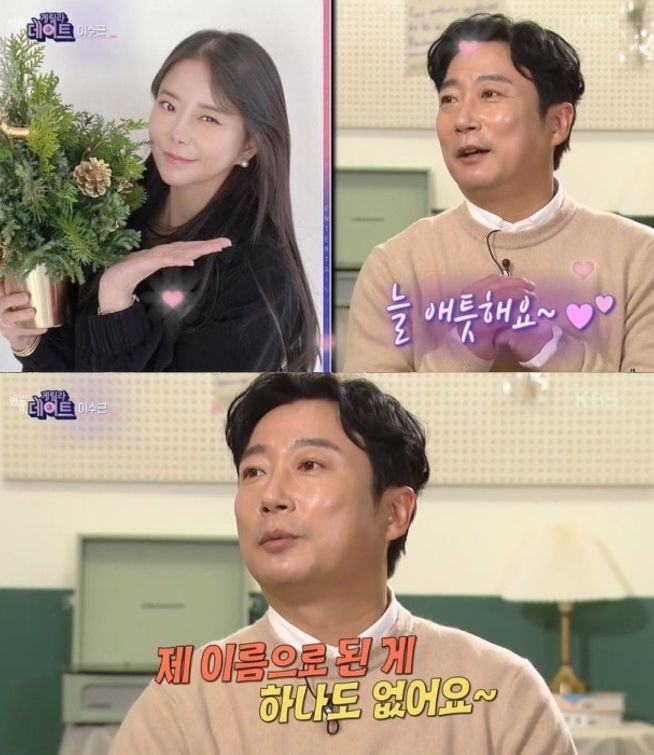 KBS2 ‘연중라이브’ 방송 화면 캡처