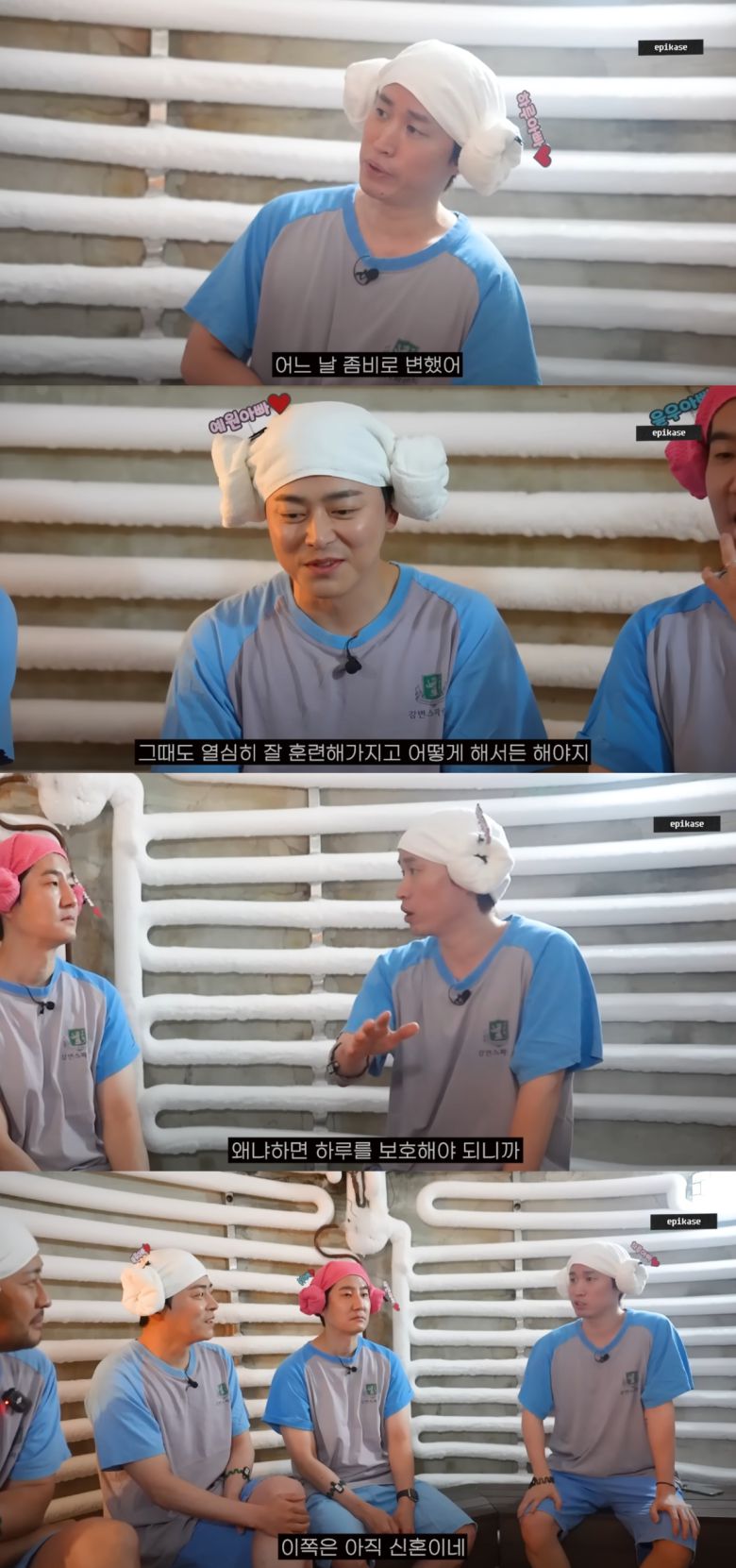 조정석이 거미에 대한 애정을 표했다. 유튜브 채널 '에픽하이' 캡처.