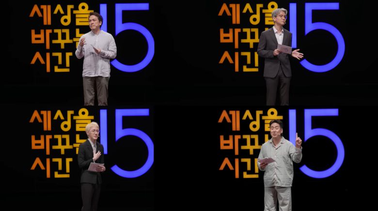 (좌측 상단부터 시계방향으로) 지휘자 백윤학, 정신건강의학 전문의 윤홍균, 뇌과학자 장동선 박사, 가수 겸 음악 프로듀서 자이언티. 시몬스 제공