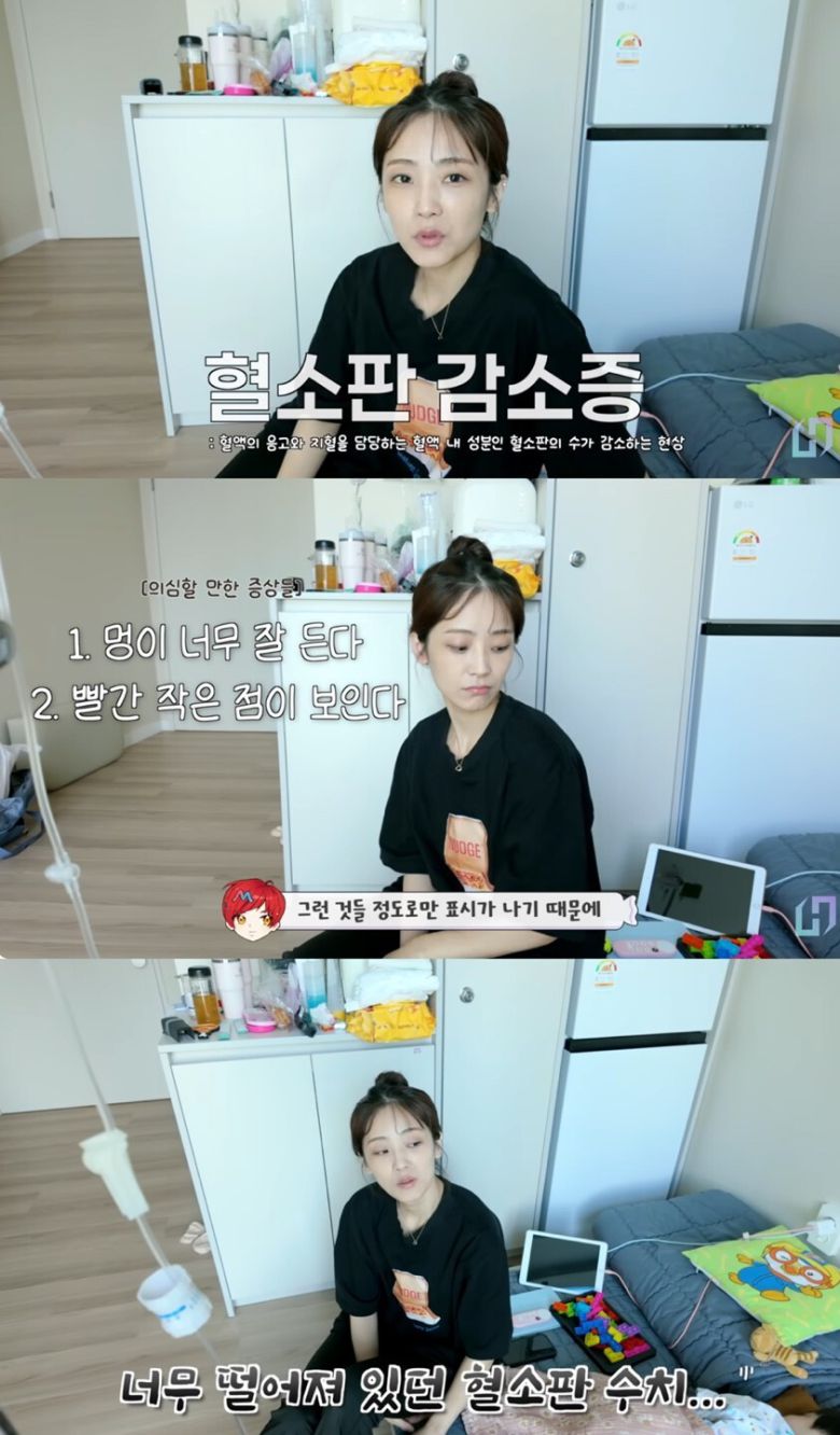 유튜브 채널 ‘JAM2 HOUSE 재미하우스’ 캡처