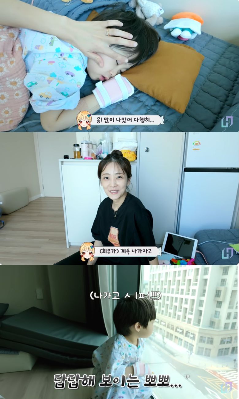 유튜브 채널 ‘JAM2 HOUSE 재미하우스’ 캡처