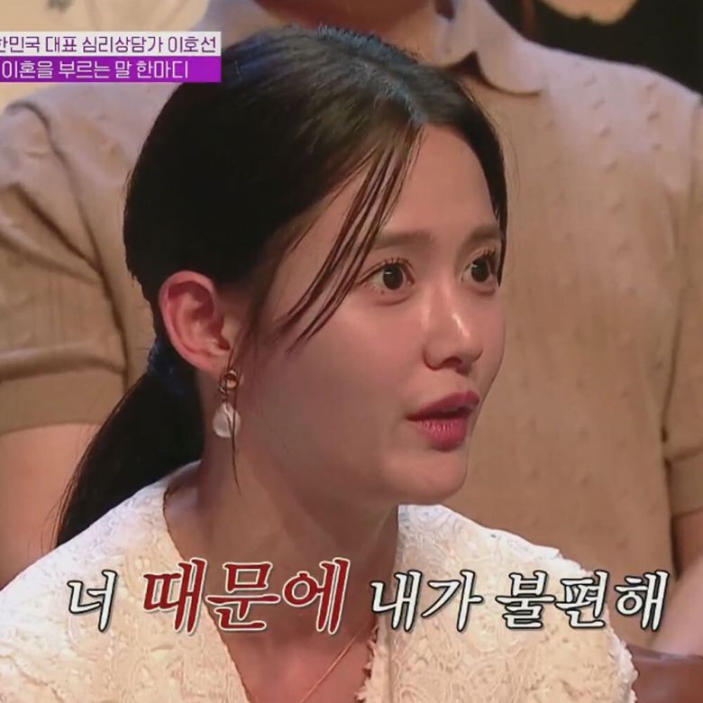 배우 남보라. tvN STORY ‘어쩌다 어른’ 방송 화면 캡처