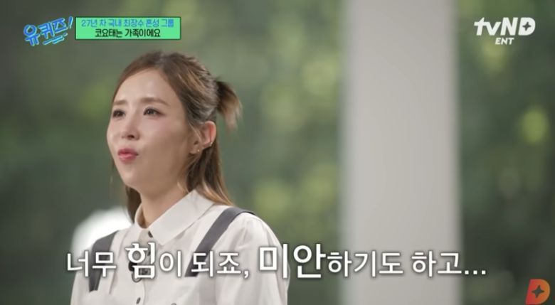 유튜브 채널 ‘tvN D ENT’ 캡처