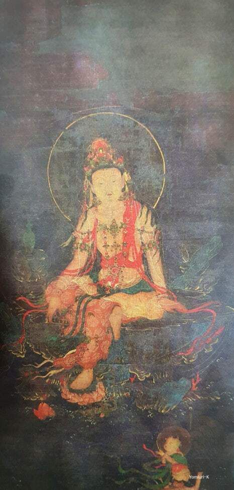 일본 야마토분카간 고려불화 수월관음도.