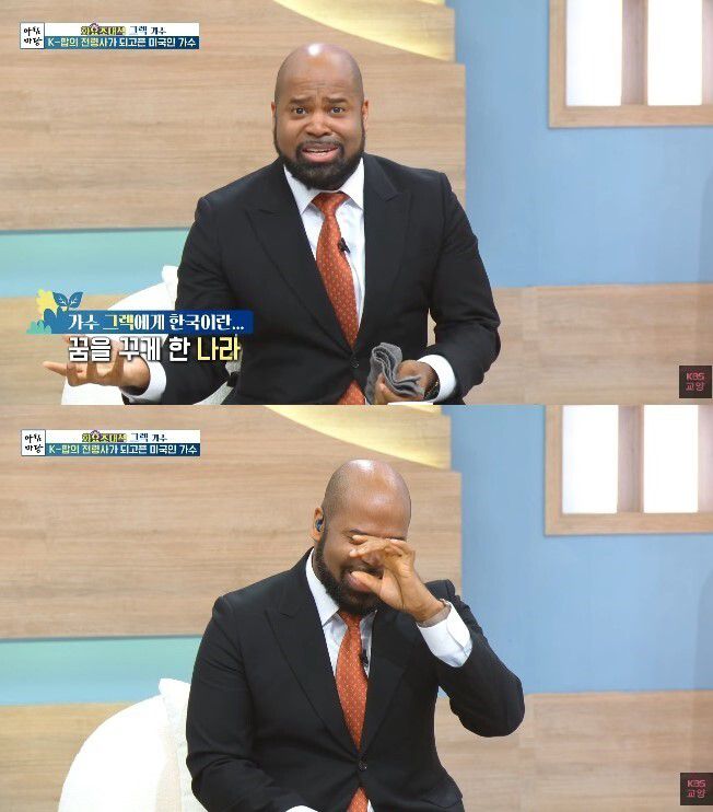 유튜브 채널 ‘KBS 교양’ 캡처