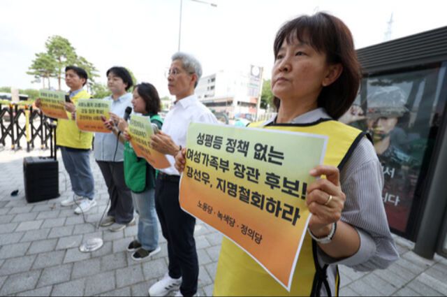 진보3당(정의당, 노동당, 녹색당) 관계자들이 23일 서울 용산구 대통령실 앞에서 기자회견을 열고 강선우 여성가족부 장관 후보자 자진사퇴를 촉구하고 있다. 뉴시스