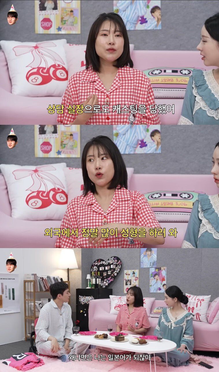 유튜브 채널 ‘이게진짜최종’ 캡처