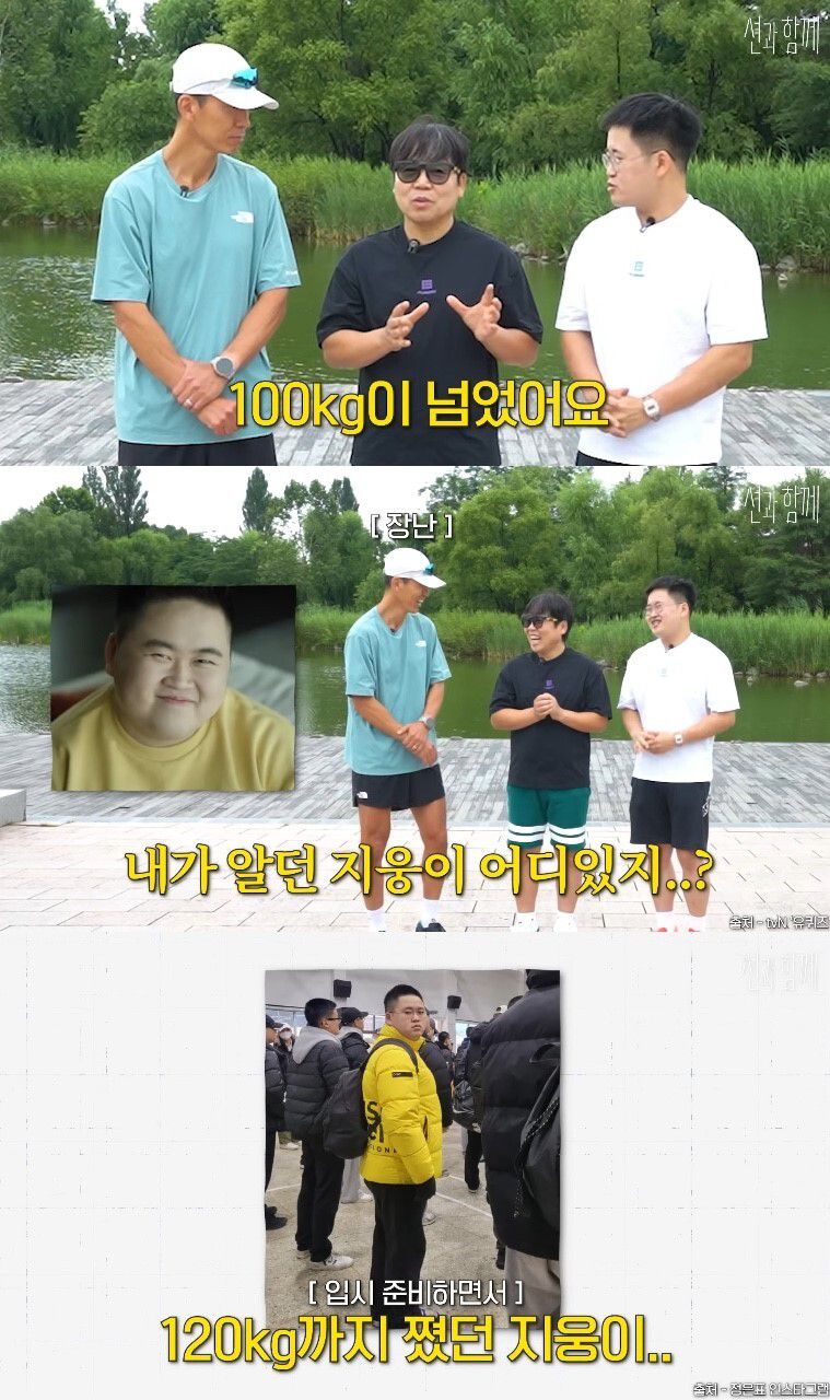 유튜브 채널 ‘션과 함께’