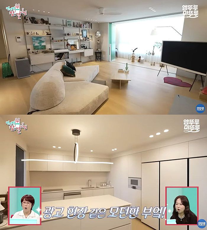 MBC ‘전지적 참견 시점’