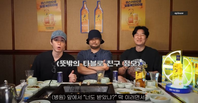 타블로가 병원에서 겪은 이상한 일에 대해 이야기했다. 유튜브 채널 '에픽하이' 영상 캡처