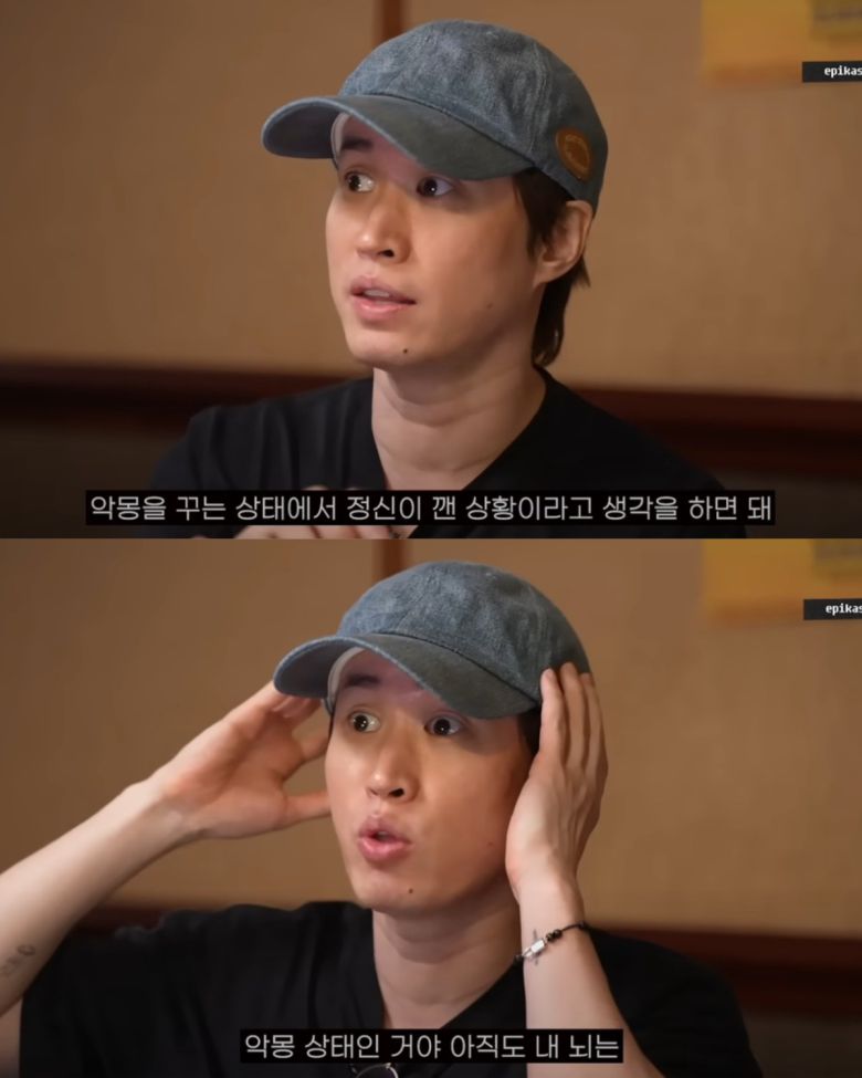 타블로가 병원에서 겪은 이상한 일에 대해 이야기했다. 유튜브 채널 '에픽하이' 영상 캡처