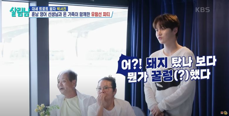 박서진이 동생만을 위한 특별한 이벤트를 준비했다. 유튜브 'KBS Entertain' 채널 영상 캡처